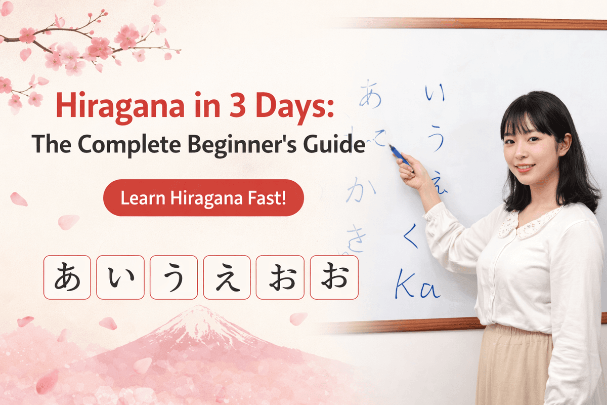Hiragana in 3 Days: The Complete Beginner's Guide 