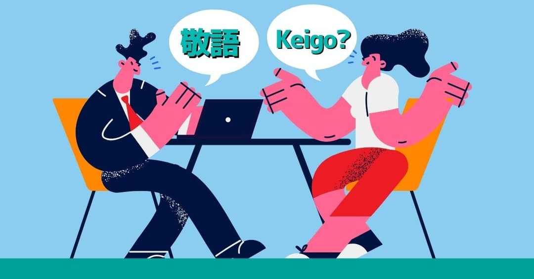 The Role of Keigo (Honorific Speech) in Japanese Society