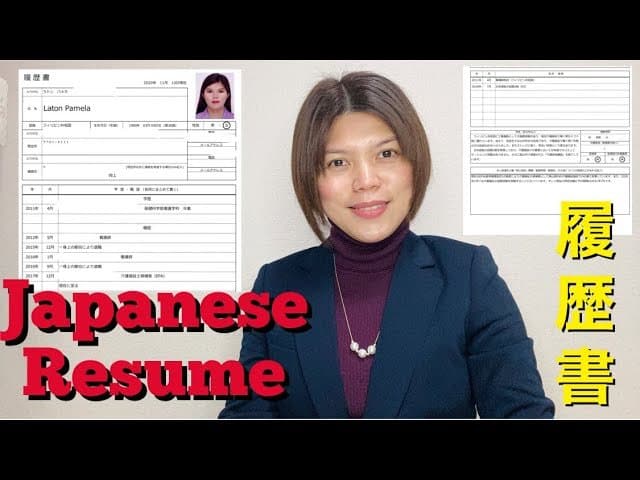 Format and key phrases for writing a Japanese resume