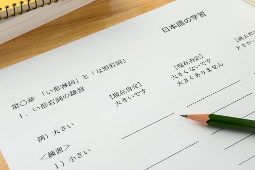 How to Prepare for JLPT Exam with TLS: Study Tips & Resources