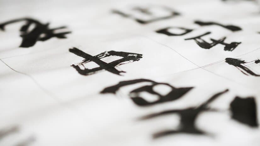 Learn How to Read Hiragana: A Step-by-Step Guide for Beginners