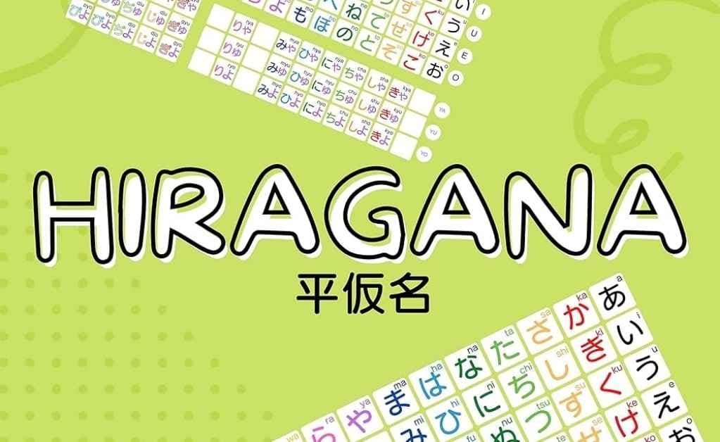 Complete Hiragana Chart with Pronunciation & Stroke Order Guide