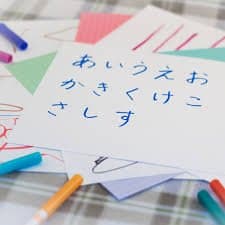 How To Learn Hiragana and Katakana